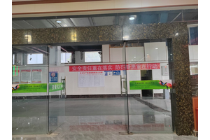 巴南区灵安堂悼念