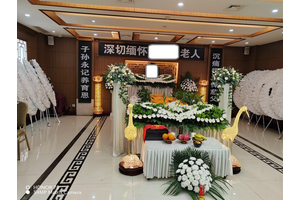 大竹林治丧中心